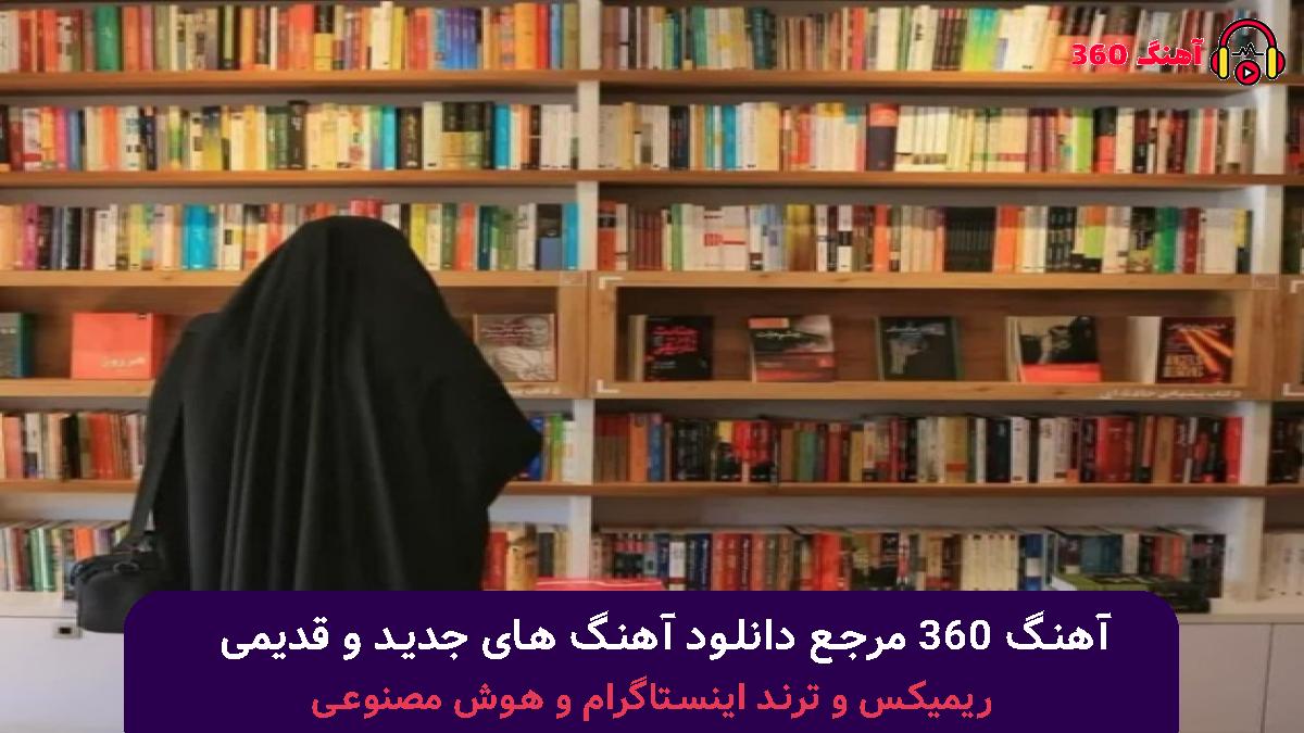 کاور آهنگ توی رابطه با تو بدون بازنده منم با صدای امیر تتلو